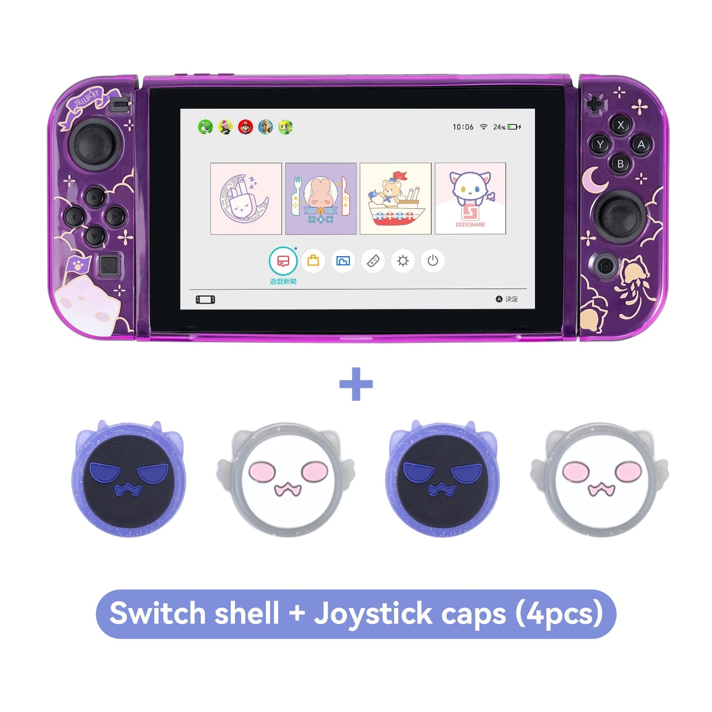 Nintendo Switch Case Jellyfish Violet
