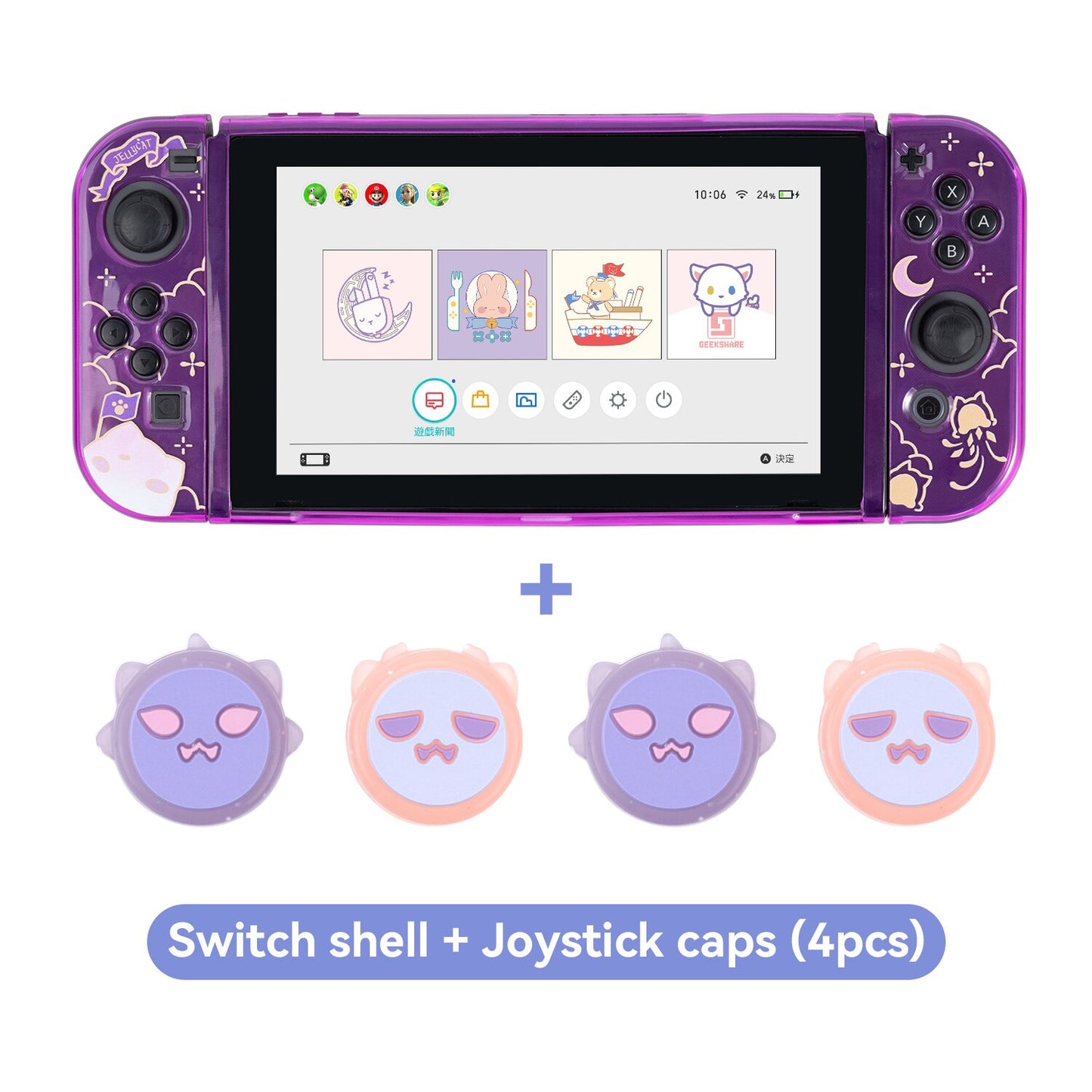 Nintendo Switch Case Jellyfish Violet