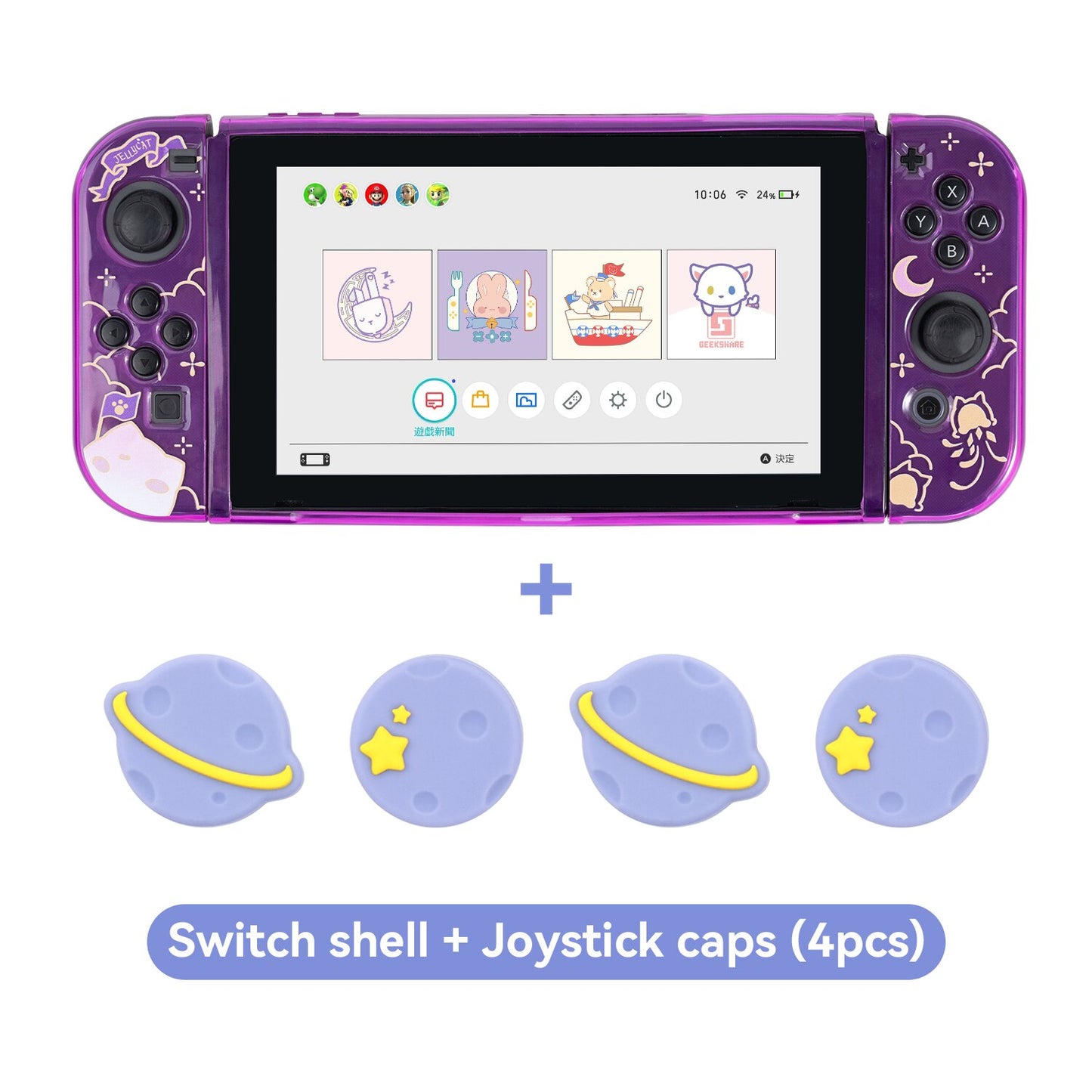 Nintendo Switch Case Jellyfish Violet